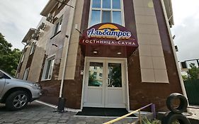 Гостиница Альбатрос Уссурийск